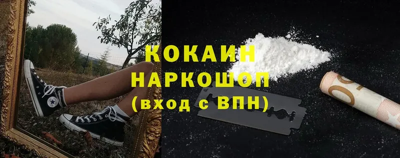 Cocaine Эквадор Борисоглебск