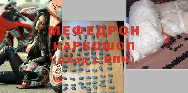 мяу мяу мука Богородицк