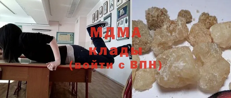 blacksprut tor  магазин продажи   Борисоглебск  MDMA молли 